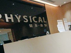 -舒适堡健身(爱琴海店)