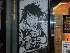 -HONGA HONGA雄家(曹路店)