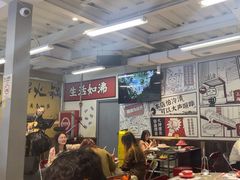 -生活如沸·顺德水牛奶火锅(大学路店)