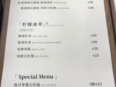 -裕莲茶楼(深圳万象天地店)