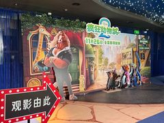 -美罗城