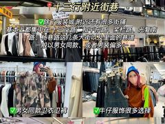 -广州白马服装市场