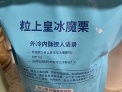 -粒上皇(维多利亚广场店)