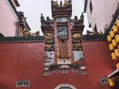 -火宫殿·小吃王国(坡子街店)