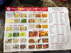 -内蒙古阿拉善冰煮羊.特色铜锅涮牛羊肉(宝安彩虹城二楼连锁品牌直营3店)