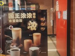 -汉堡王(仲盛世界商城店)