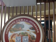 -面道赞宁海海鲜面(迎凤街店)