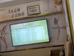 -三亚维多利亚医疗美容医院