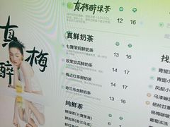 -茶百道(惠新东街店)