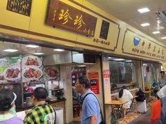 -珍珍小食店(西华路店)