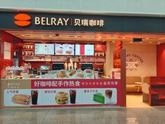 -贝瑞咖啡(深圳机场店)