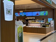 -奈雪的茶(石厦时代广场店)