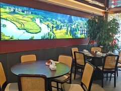 -王家大院·南京菜(湛江路总店)