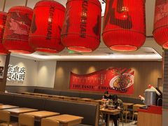 -遇见小面(凯德广场店)