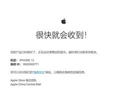 -Apple零售店(华贸购物中心店)