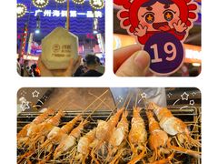 -海心沙亚运公园
