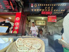 -眼镜粑粑