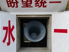 -大嶝英雄三岛战地观光园