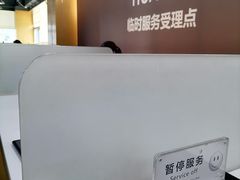 -华为授权服务中心(徐汇漕溪北路)