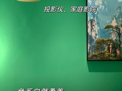 -十九号公馆露台酒店(长沙五一广场店)