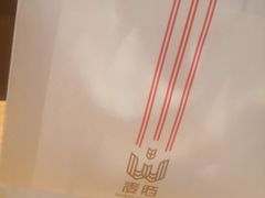 -麦陌(正弘城店)