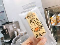 -白色日记·手作酸奶(麦凯乐店)