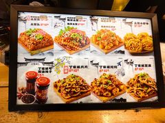 -周小亮丁家坡洋芋(全国总店)