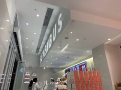 -皇庭广场(福华三路店)