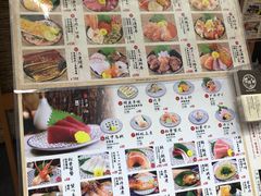 -豊 胜手丼