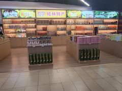 -尚美生活超市(万福广场店)