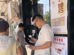 -帅小六刨冰·不一样的奶冰(总店)