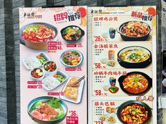 -半亩园(奥特莱斯店)