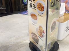 -二泉园老菜馆·百年无锡菜