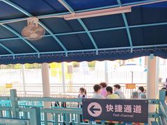 -成都欢乐谷