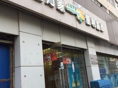 -华润万家便利超市(黄纬路店)