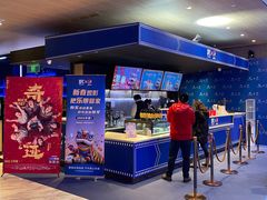 -SFC上影影城(港汇永华IMAX激光店)