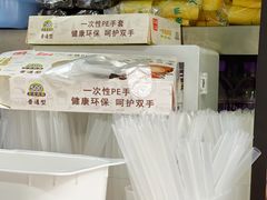 -义顺牛奶公司(板樟堂店)