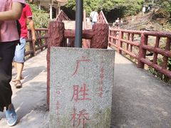 -太和古洞