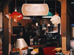 -古董花园(思南路42弄小区店)