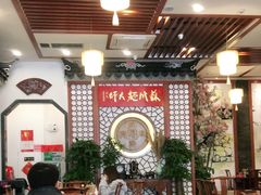 大堂-同得兴面馆.苏式面.三虾面(园区店)