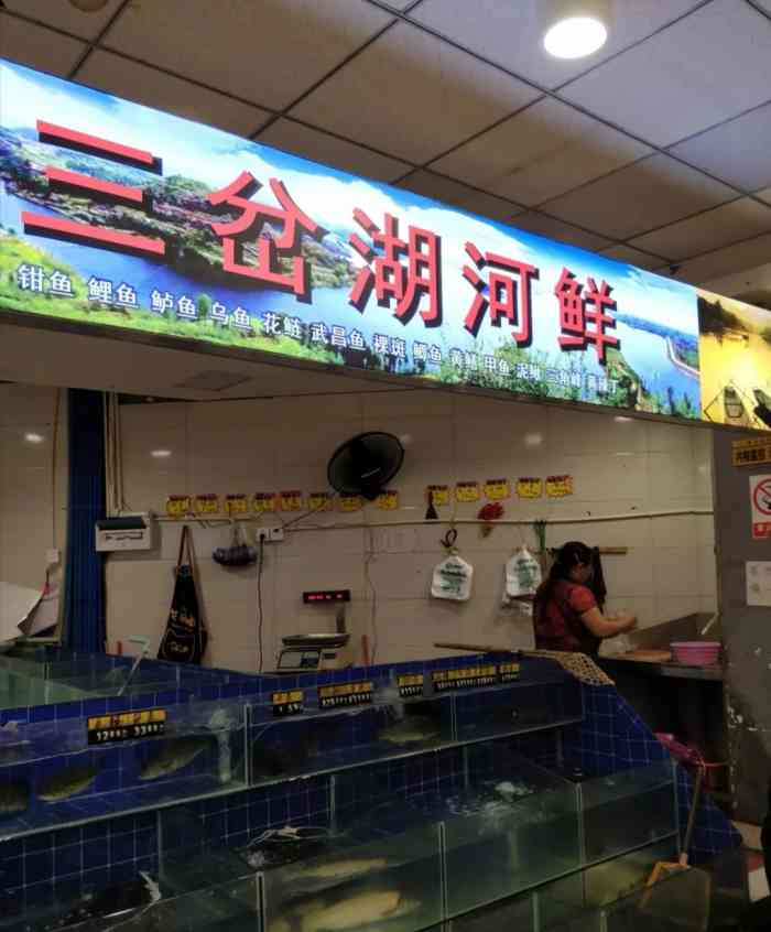 在菜市里面的,周围很多蔬菜水果店,南城都汇生活圈在这买鱼还是很好的