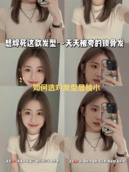 点击看大图 -IN STYLE•造型
