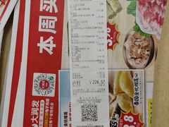 -大润发(太仓店)