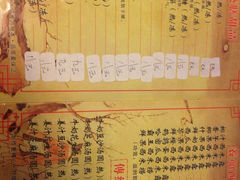 iphone_upload_pic-润生堂(泰然四路店)