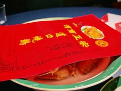 -金狮麟·新豫菜(金码大厦店)