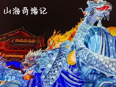 -豫园