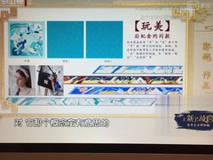 -江南大学(蠡湖校区)