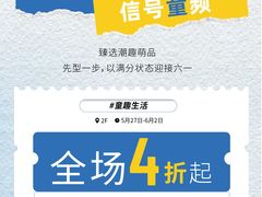 -上海第一八佰伴