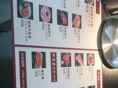-大丘街路边烤牛肉