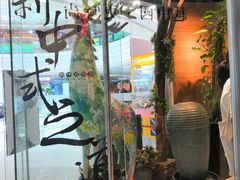 -茶颜悦色(银盆岭万达广场店)